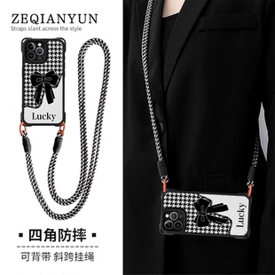 四角防摔挂绳手机壳可背挎适用小米15复古千鸟格15ultra蝴蝶结红米note14Pro女13新款12Pro镜头全包K80保护70