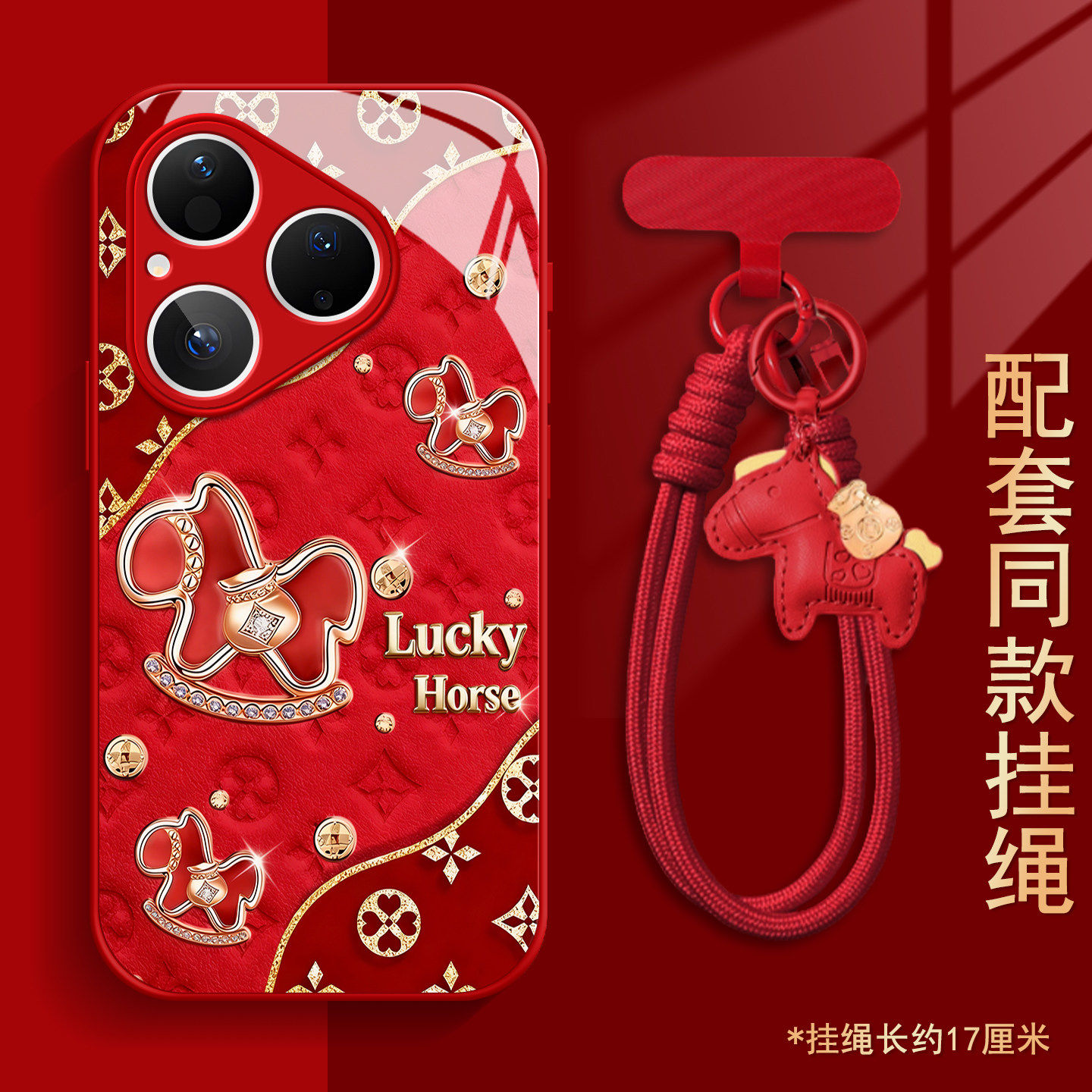 老钱风马适用华为pura80手机保护壳2026新款mate70pro秋冬nova15荣耀500防摔x70i红色magic8液态玻璃400女7保