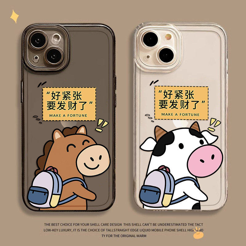 发财小马适用苹果iPhone17Pro手机保护壳16promax新款15plus马年14pm卡通13mini创意12透明11镜头全包17air保