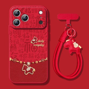 适用苹果17手机壳iphone17promax新款16小羊皮15新年14项链小马13马年12红色17pro全包2026本命年17pm皮质套