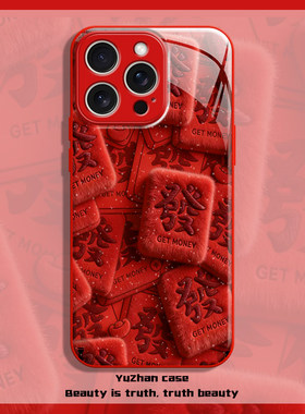发发发适用苹果17ProMax手机保护壳iPhone16Pro新年发财15Plus麻将14红色喜庆13过年air高级感过年氛围暴富保