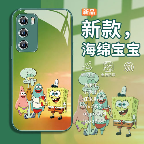 渐层海绵宝宝适用vivox30