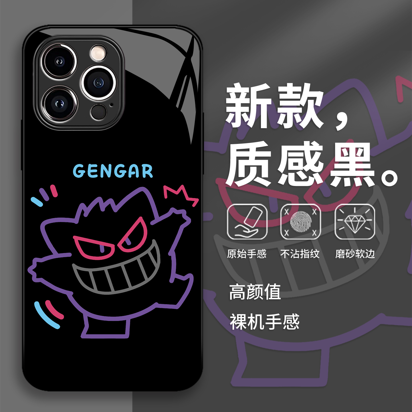 线条耿鬼手机壳荣耀400pro可达鸭300宝可梦magic7简约x60潮牌200动漫100玻璃6适用90gt/x50华为5/80畅享70/40
