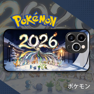 2026宝可梦手机壳华为pura80新年mate70pro马年p50动漫p60适用nova15ultra/14/13/12新款11/10/40/30/9/8se/7