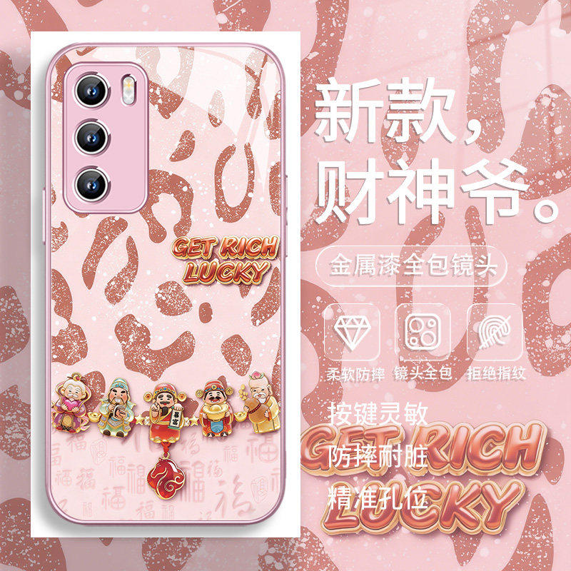 适用华为mate80promax手机保护壳五路财神pura80豹纹pura70pro福字nova14新年荣耀500玻璃x60高级感magic幸运