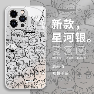 q版 巨人手機殼蘋果16promax動漫iphone15周邊14趣味13pro二 進擊