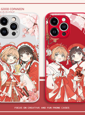 新年百变小樱手机保护壳适用华为pura80动漫mate70pro马年p50/p60/nova15ultra/14/13/12新款11/10/40/30/9/8