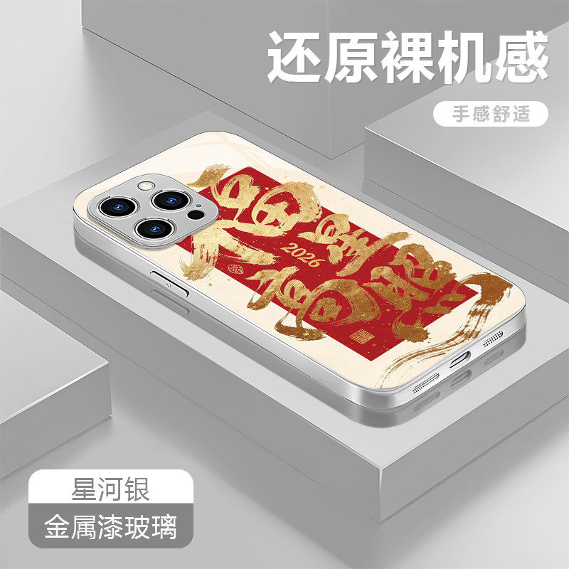 【福星高照】适用华为Mate80promax手机保护壳Pura70Ultra保护套P60pro防摔50E全包40带挂绳30新款软矽胶专用