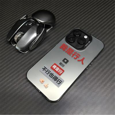 行人必行适用于苹果17pro