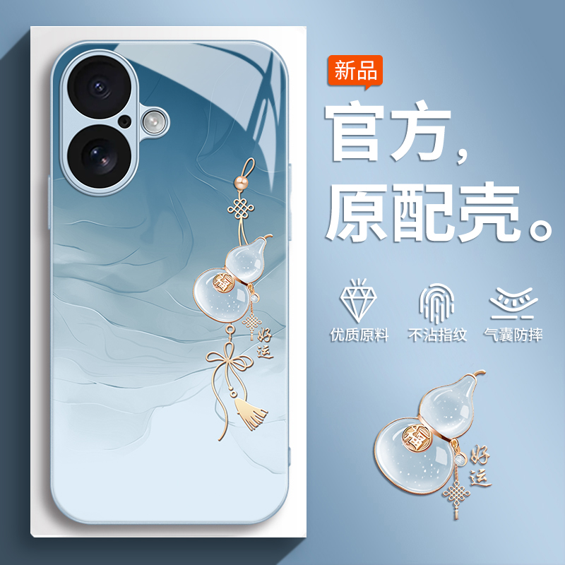 适用苹果17手机壳iPhoner