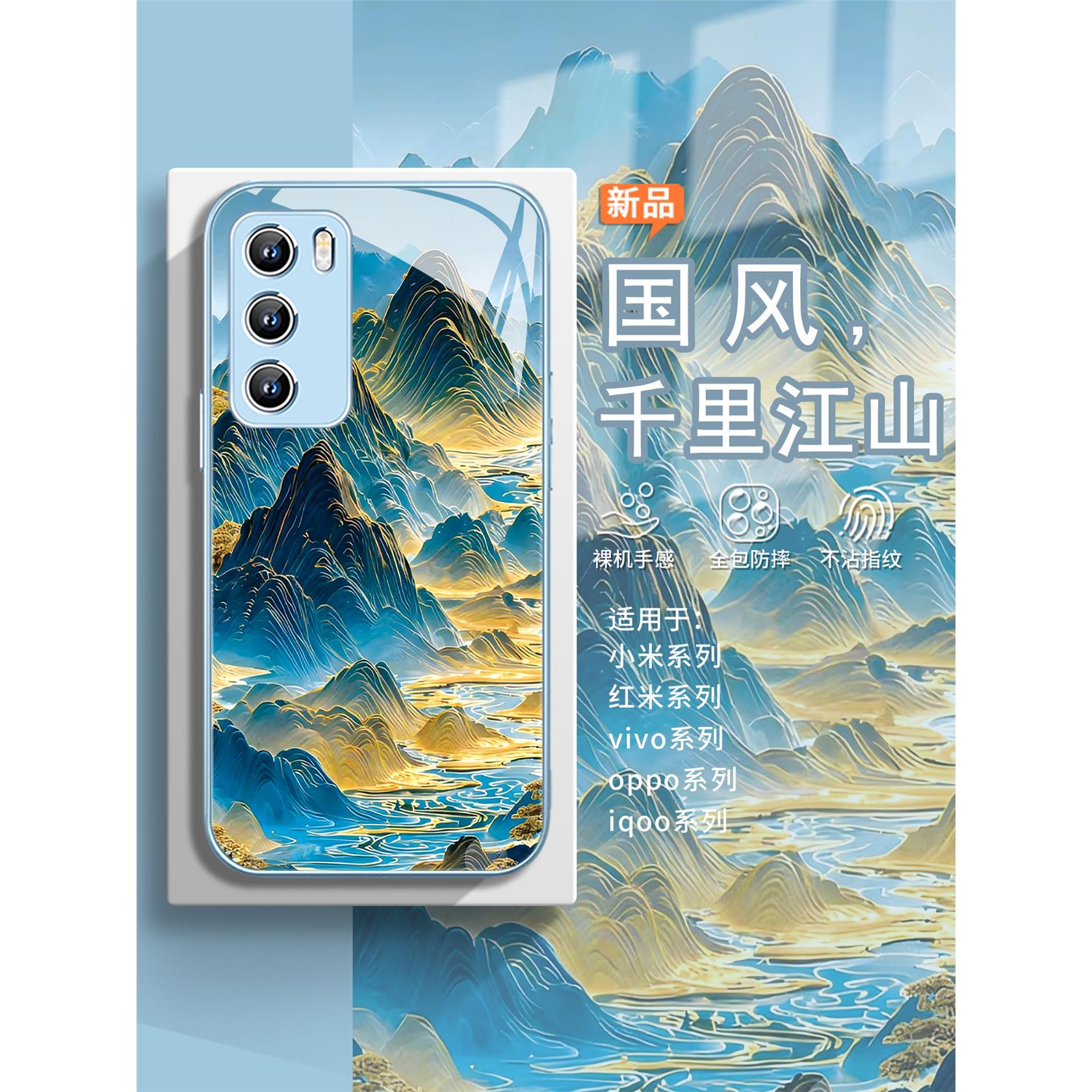 适用vivox300手机壳千里