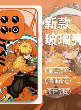 我妻善逸适用iqoo15手机壳13鬼灭之刃12pro11橙色10动漫Neo9s玻璃8新款7竞速版6se周边5电影z8x卡通z5男女z3