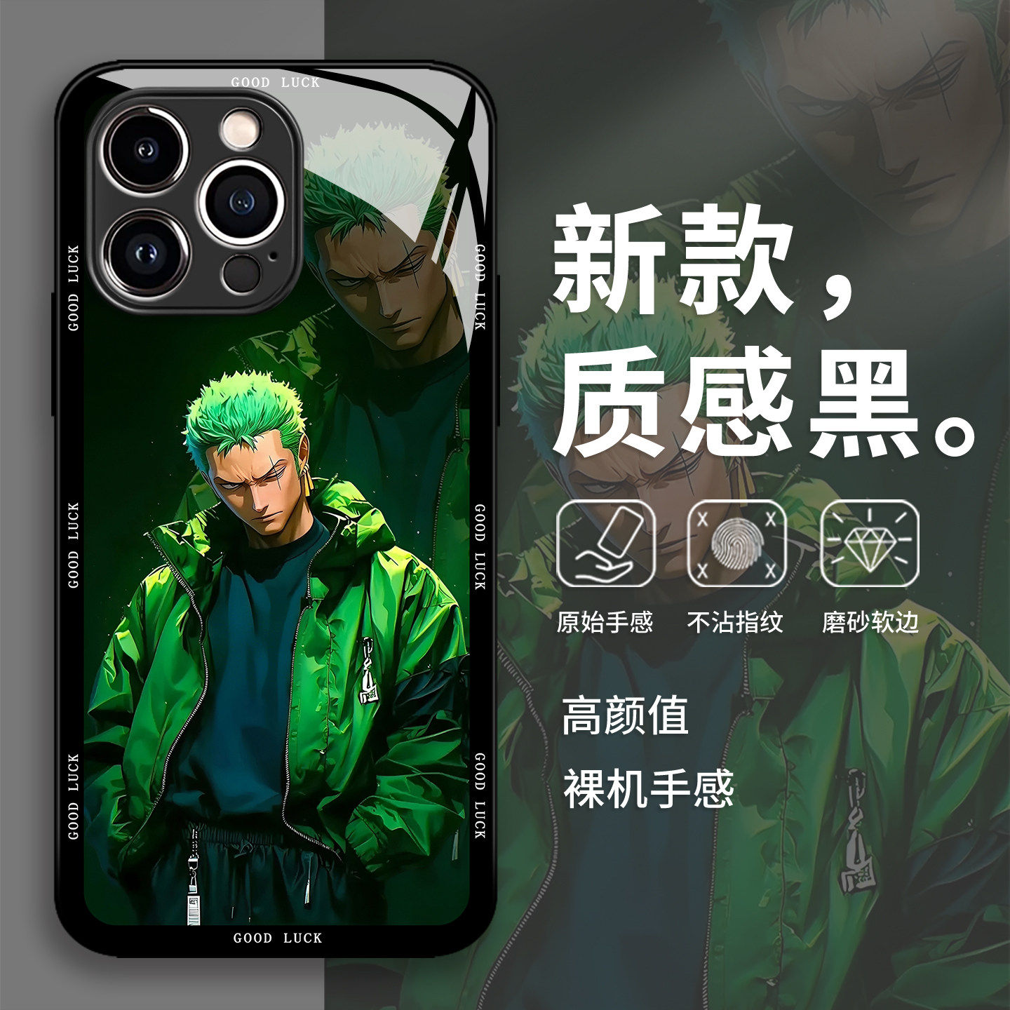 索隆手机壳适用华为pura80潮牌mate70pro海贼王p50动漫p60男生nova15ultra/14/13/12新款11/10/40/30/9/8se/7