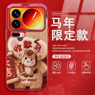 适用小米17手机保护壳马年红米k90本命年note14收款马k80卡通vivos50s30可爱风x300红色iqoo套opporeno/findx