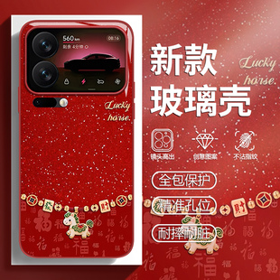 发财小马适用小米17promax手机壳15红米k90福字k80马年70新年14轻奢13Ultra玻璃note12新款60红色50女款40/30