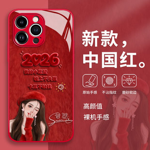 2026幸运女孩手机壳适用华为pura80新年mate70pro马年p50国风p60/nova14ultra/13/12新款11/10/40/30/9/8se/7