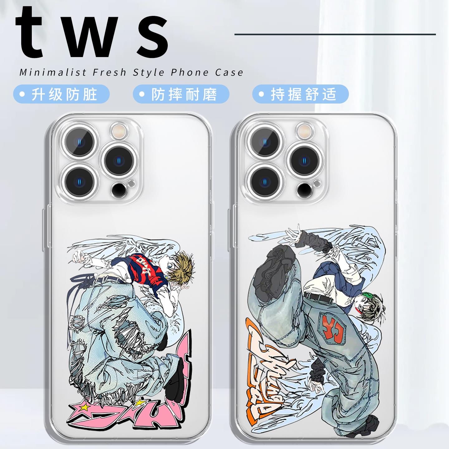 TWS手机壳苹果17华为OPPO回归iPhone16promax同款vivo小米15pro专辑应援周边13金道勋韩振14艺术漫画手绘适用
