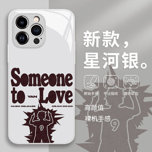严浩翔手机保护壳适用苹