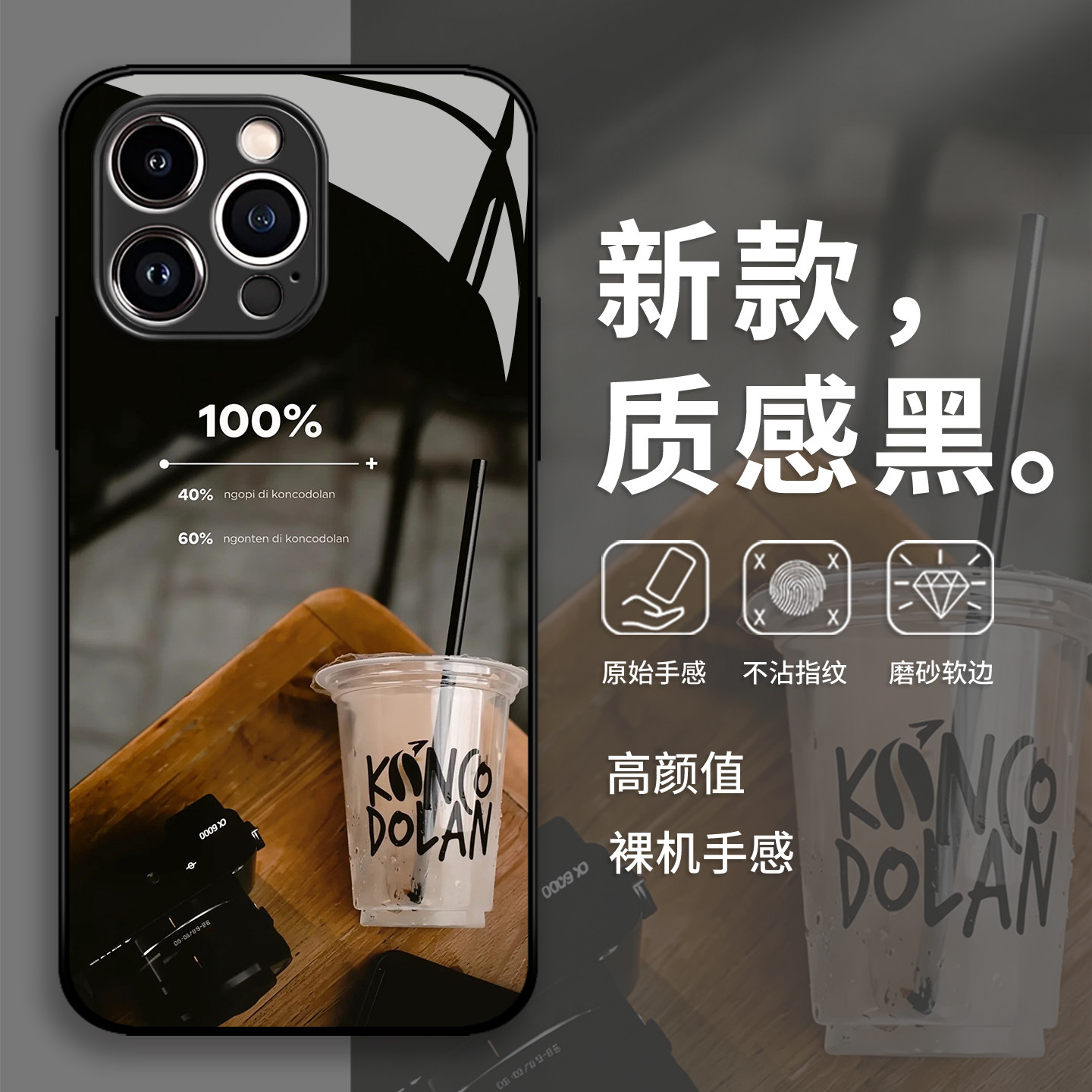 咖啡相机手机壳适用苹果1