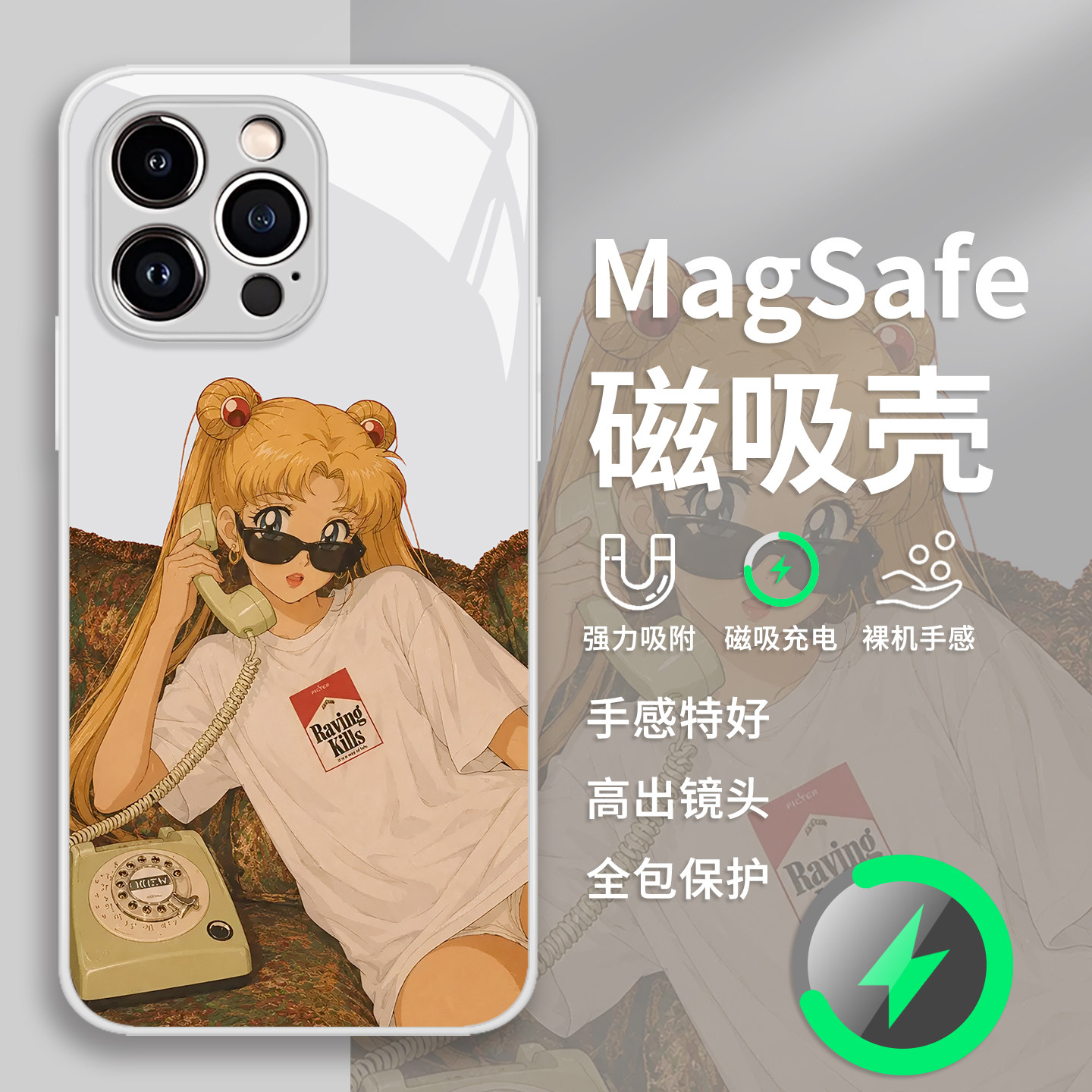 复古美少女战士手机壳苹
