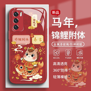 适用vivox300pro手机保护壳锦鲤附体iqoo15红色2026情侣s30小米17promax新年15红米k90马年oppofindx9玻璃ren