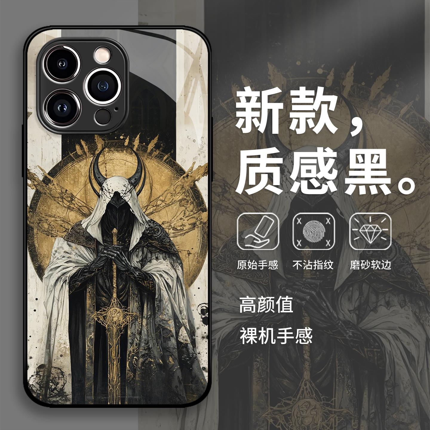 剑神手机壳适用苹果17pro