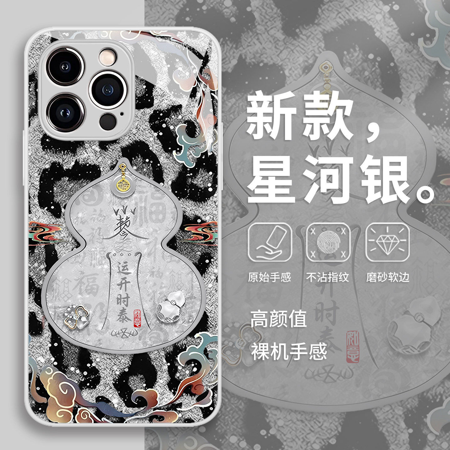 豹纹葫芦手机壳华为pura80新年mate70pro好运p50高级感p60适用nova15ultra/14/13/12新款11/10/40/30/9/8se/7