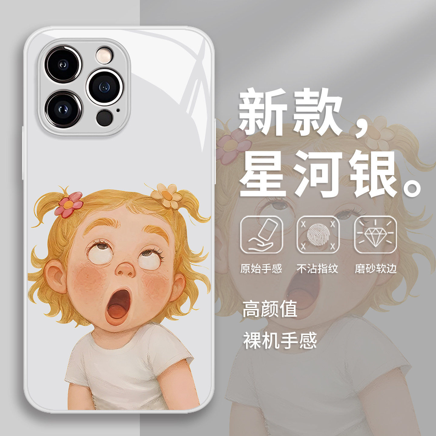 搞怪小女孩手机壳适用华为pura80promax趣味mate70pro可爱p50/p60/nova15ultra/14/13/12新款11/10/40/30/9/8