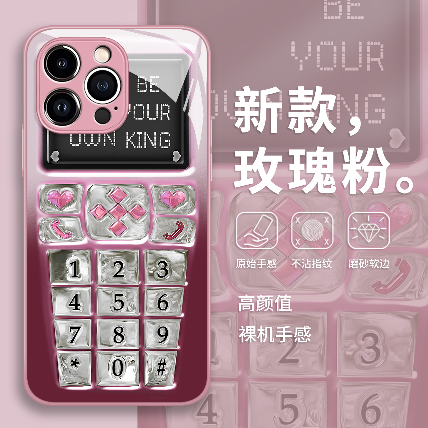 粉色手机壳适用苹果17pro