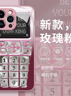 粉色手机壳适用苹果17pro