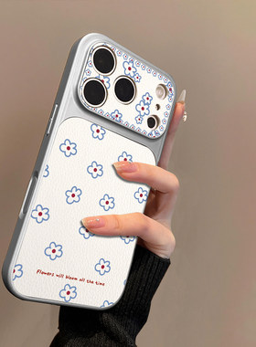 蓝色花朵适用苹果17promax手机保护壳iPhone16pro新款15plus防摔14马年男13pro女款17air情侣全包16plus保护