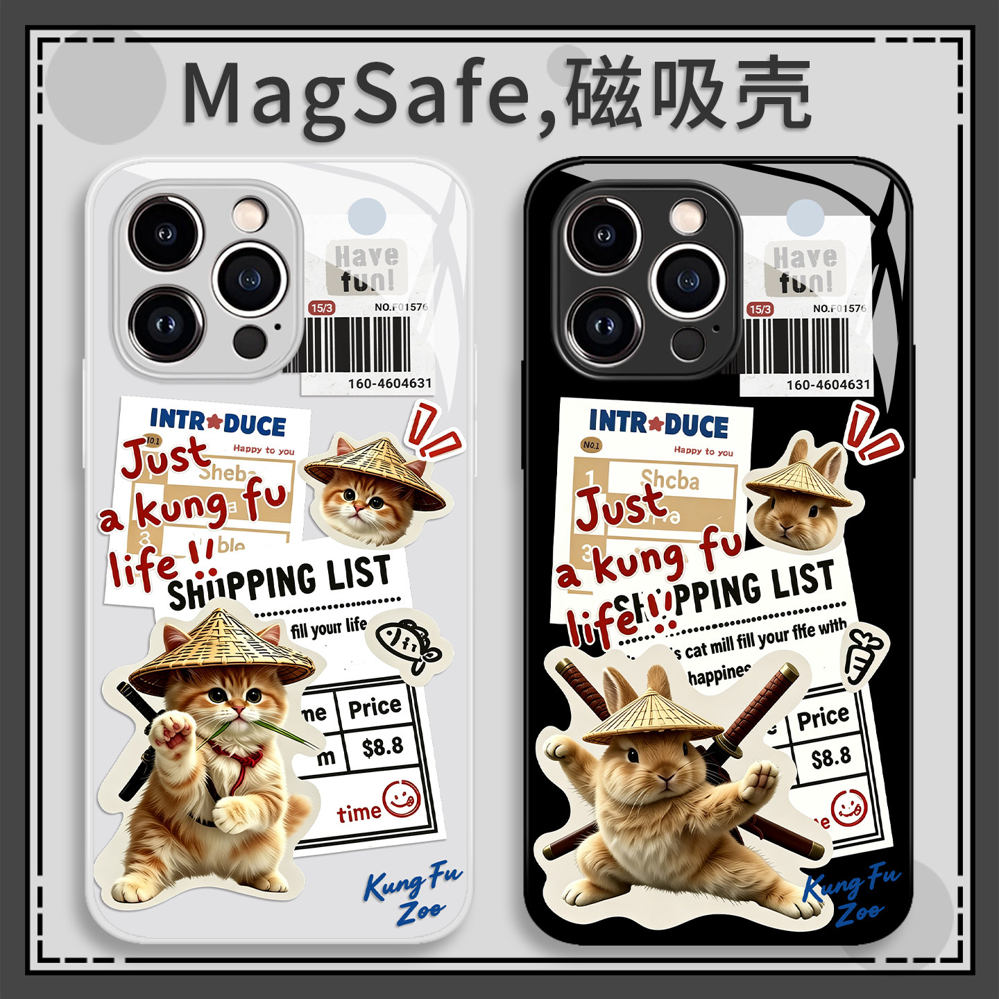 报纸猫咪兔子手机壳适用