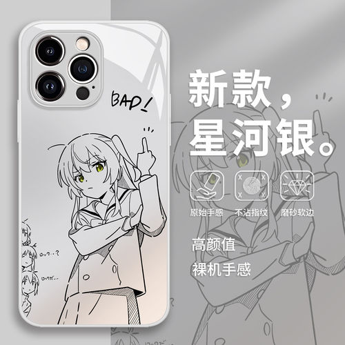 竖中指孤独摇滚手机壳适