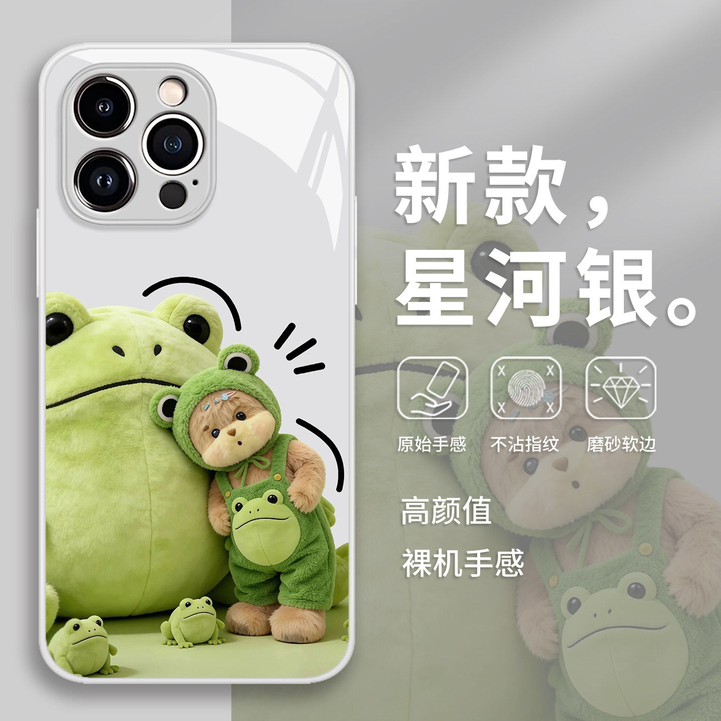 黄油小熊青蛙手机壳适用华为pura80promax卡通mate70pro可爱p50/p60/nova15ultra/14/13/12新款11/10/40/30/9