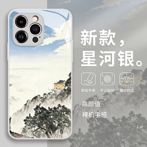 国风水墨山水手机壳华为m