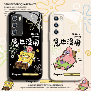 7派大星x70女款 300 400卡通magic8 海绵宝宝手机壳适用华为nova15ultra情侣pura70搞怪mate80pro趣味荣耀500