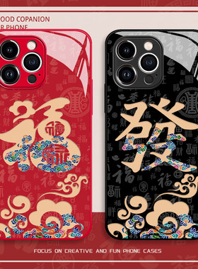 祥云纹福字手机壳适用华为pura80中国风mate70pro新年p50马年p60/nova15ultra/14/13/12/11/10/40/30/9/8se/7