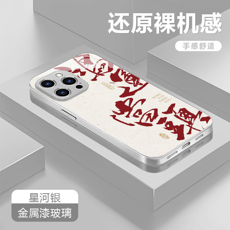 【鸿运当头】适用华为Mate80promax手机保护壳Pura70Ultra保护套P60pro防摔50E全包40带挂绳30新款软矽胶专用