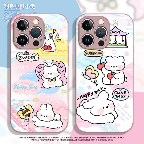 甜系小熊小兔适用苹果17p