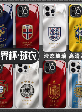 国家队球衣手机保护壳适
