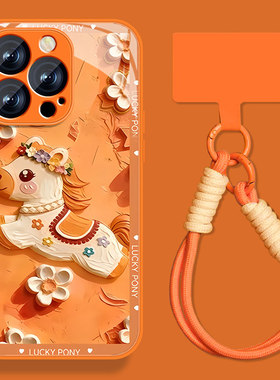 适用苹果15pro手机壳iPhone15马年15promax15plus本命年ip15新款橙色金属漆玻璃全包防摔硅胶女款带手绳外壳