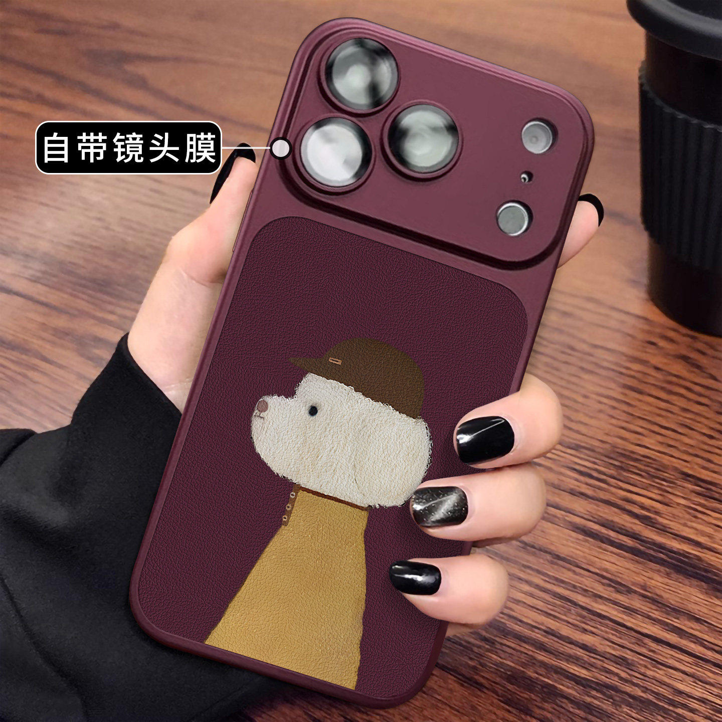 适用于苹果18promax新款