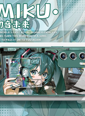 适用可爱洛天依opporeno15手机保护壳小米17pro初音未来vivox300二次元x200s卡通s50可爱s30女生iqoo15新款k9