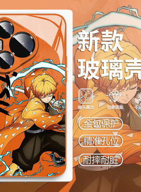 我妻善逸适用华为pura80pro手机壳mate70鬼灭之刃60橙色nova14动漫13玻璃12新款11周边50电影40卡通10男9/8/7