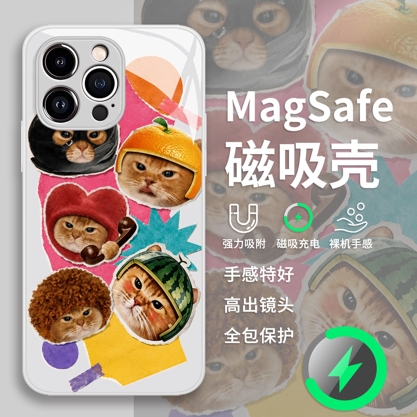 Minday猫咪苹果17promax