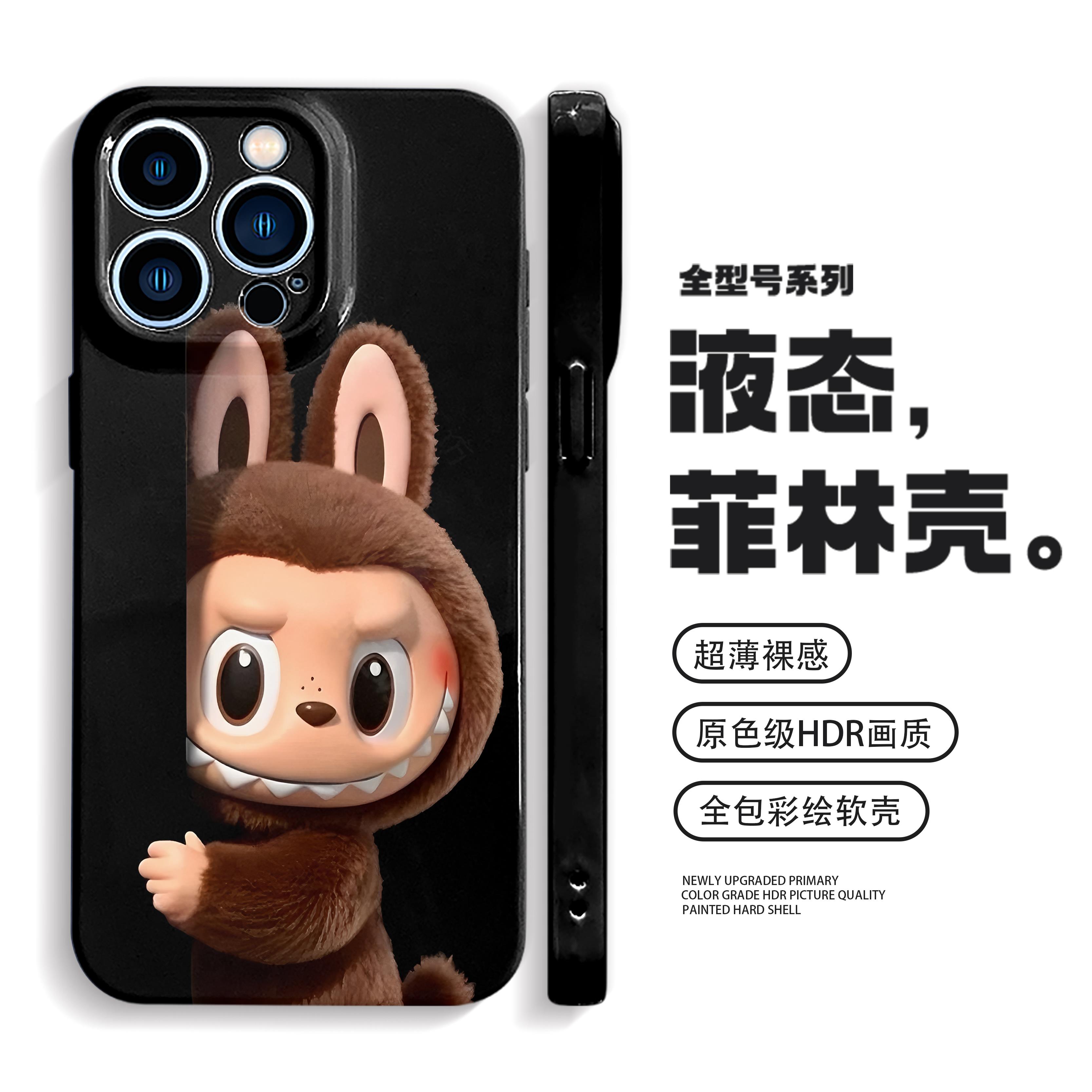 拉布布手机壳iPhone16plus苹果15promax小米14ultra适用mate60华为pura70可爱vivox200荣耀300防摔oppoReno13
