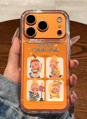 适用苹果17promax手机壳新款iPhone17全包防摔16promax保护套15卡通星星人14橙色13可爱12透明11硅胶ip女创意