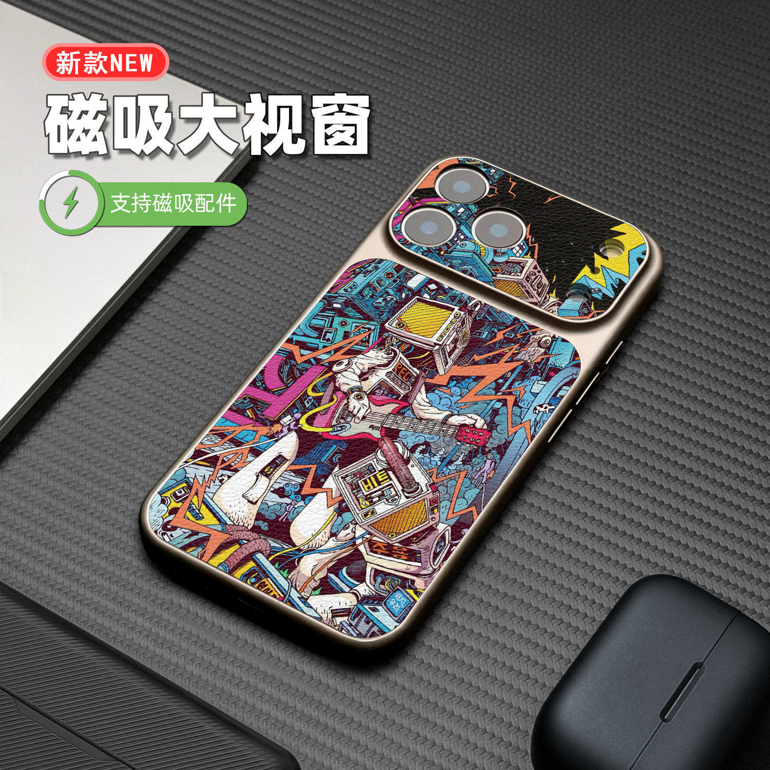 机器人乐队适用于iPhone17手机保护壳个性苹果16涂鸦趣味15promax赛博朋克14plus创意音乐13电镀潮流全包手机