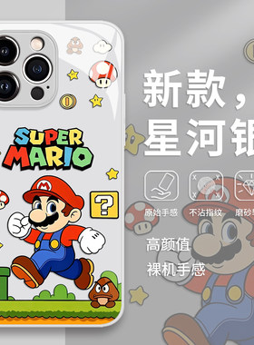 卡通马里奥手机壳华为pura90超级玛丽mate80promax/70pro/p50/p60/nova15ultra/14/13/12适用11/10/40/30/9/8
