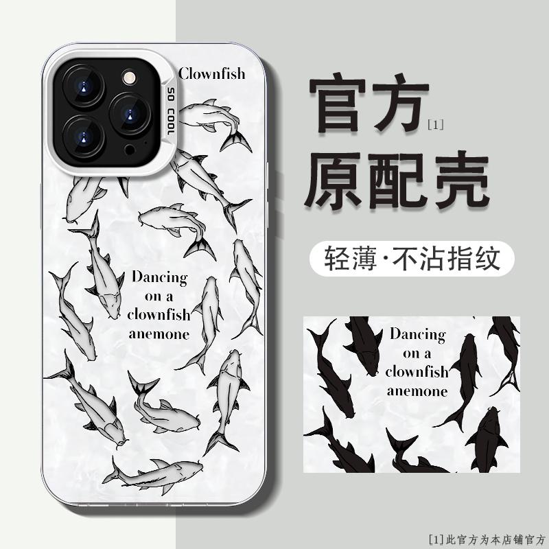 鱼群适用华为mate80ProMax手机壳pura70彩银渐变p70炫酷nova14高级感50创意个性p60防摔60男生男款保护壳外壳